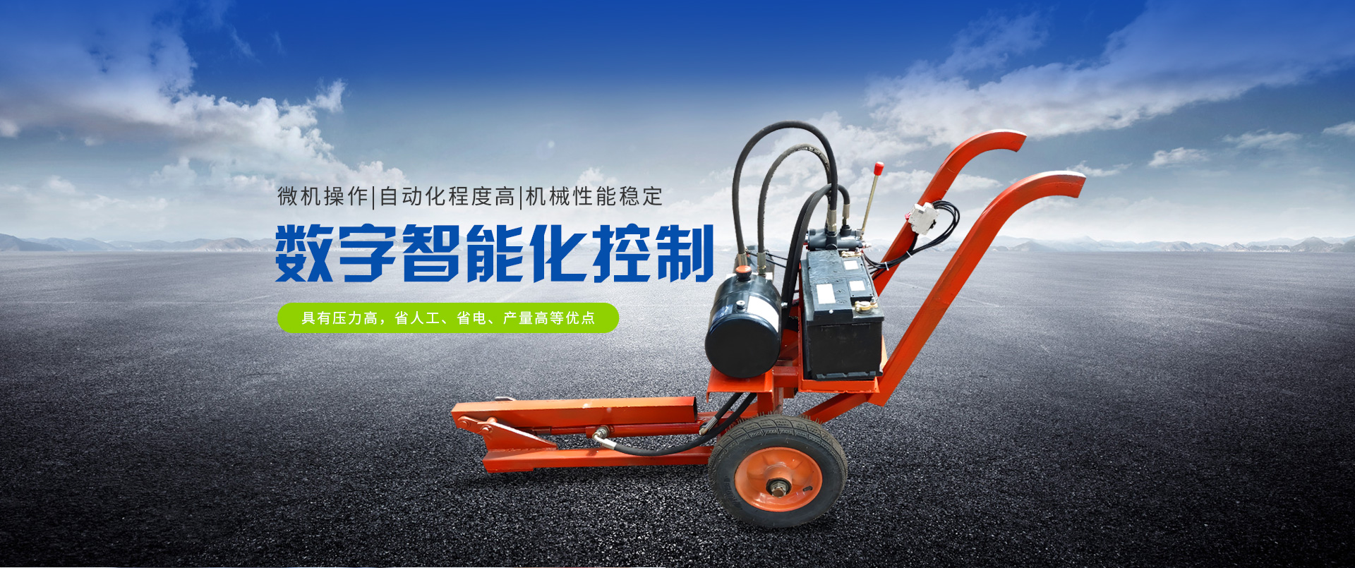 河南省濟源市玉泉機械電器廠